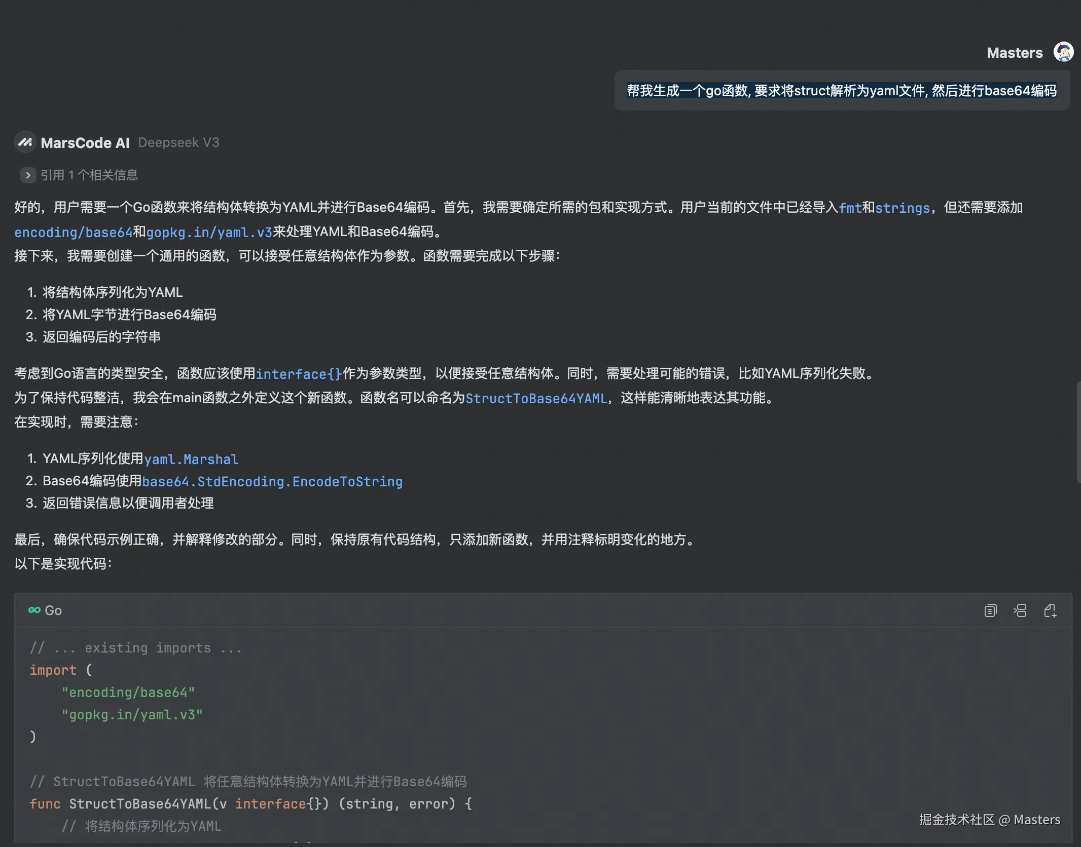 Masters于2025-02-28 11:03发布的图片