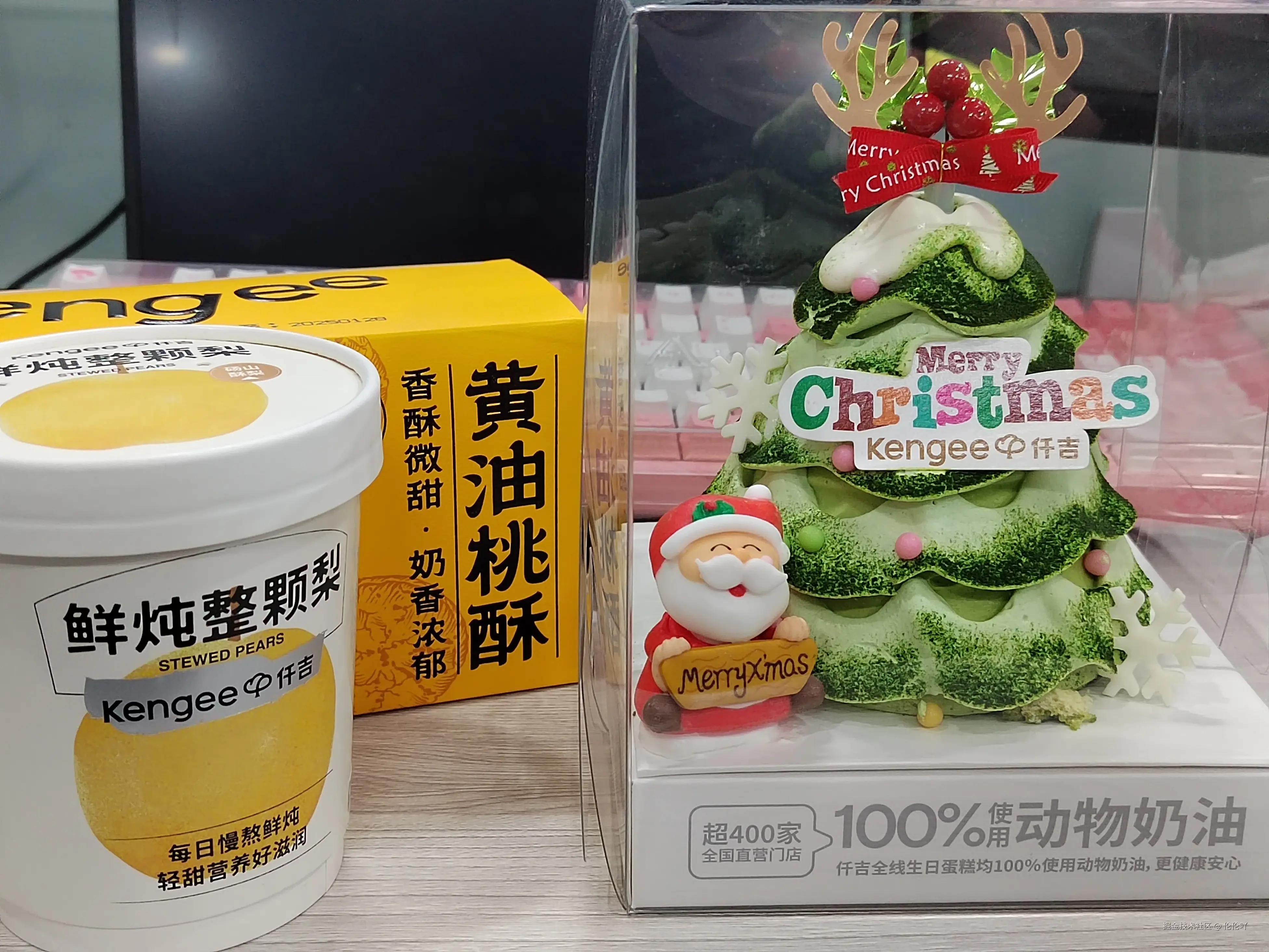 伦伦吖于2024-12-25 04:43发布的图片