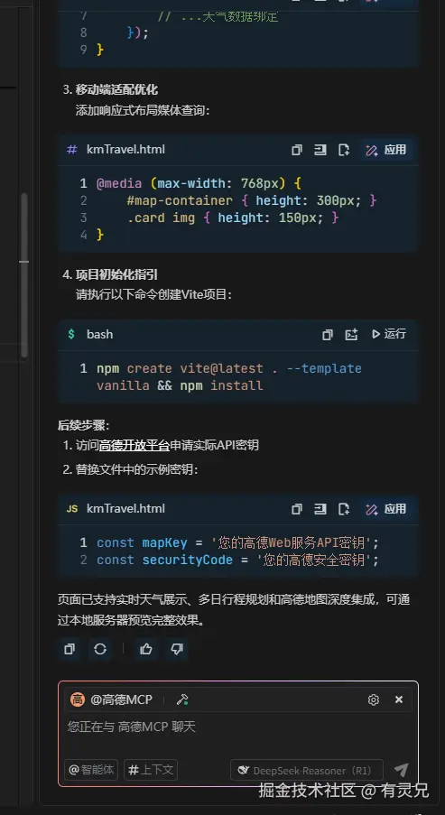 有灵兄于2025-05-12 11:25发布的图片
