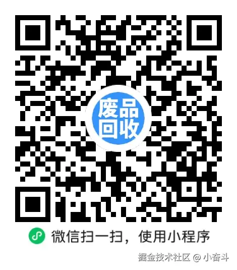 小奋斗于2025-12-30 16:01发布的图片