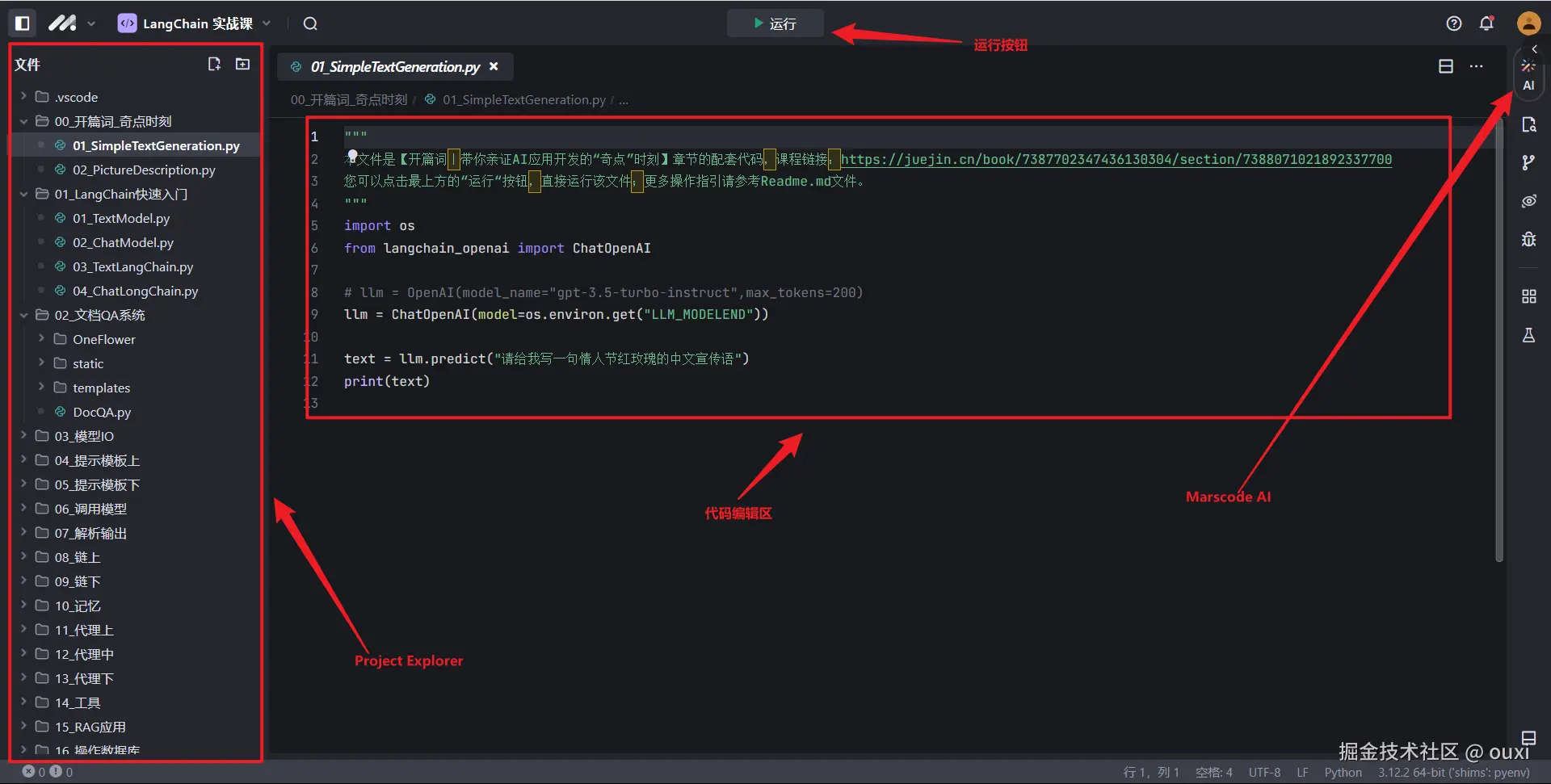 ouxi于2024-11-14 21:38发布的图片