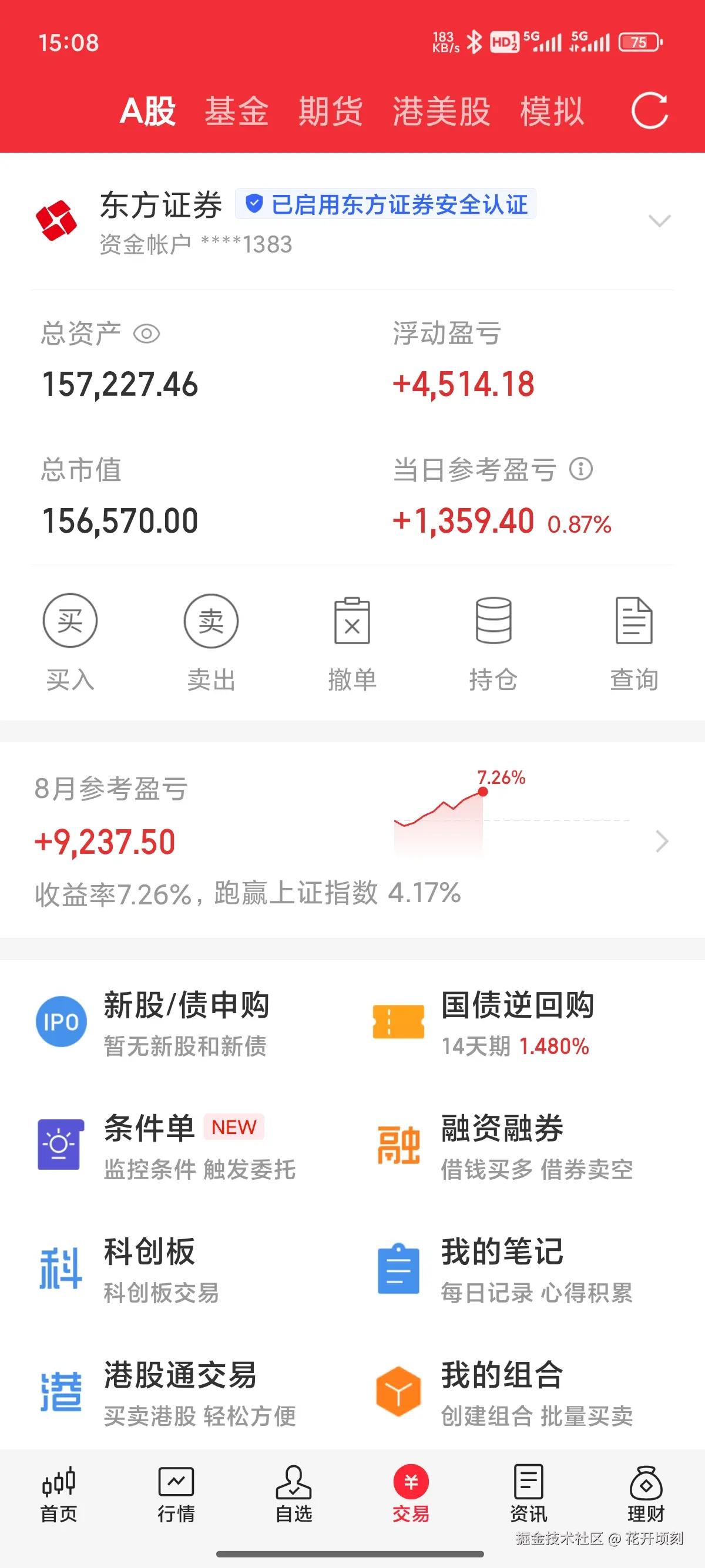 花开顷刻于2025-08-13 15:09发布的图片