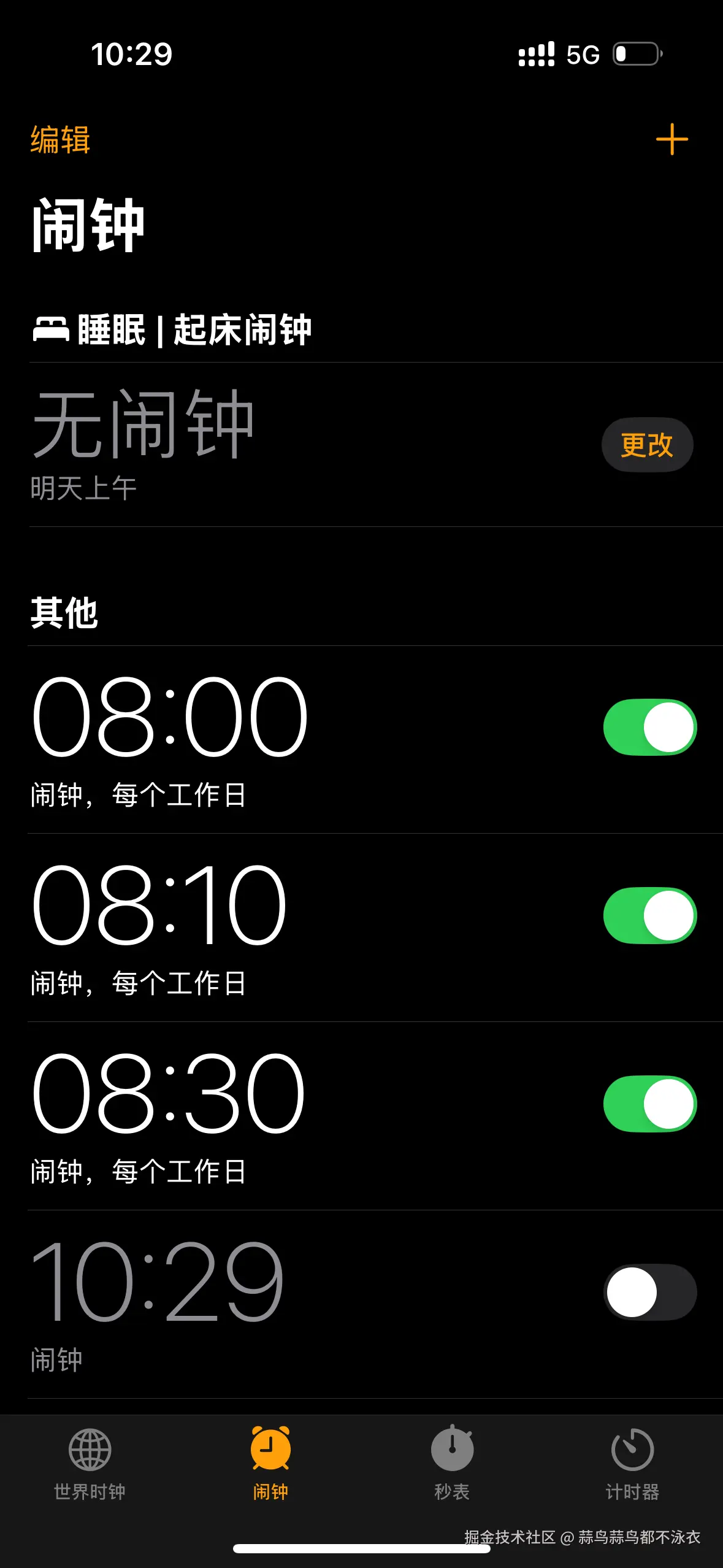 蒜鸟蒜鸟都不泳衣于2025-09-05 10:38发布的图片
