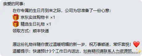 加薪已提结果直接影响_跑路或继续干于2025-10-30 13:39发布的图片