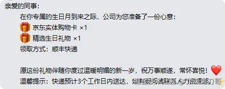 顶级鬼刀哥于2025-10-30 13:39发布的图片