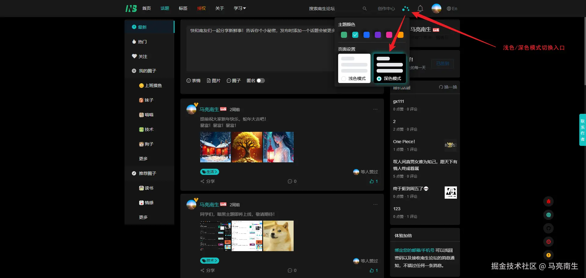 马亮南生于2025-02-11 09:40发布的图片