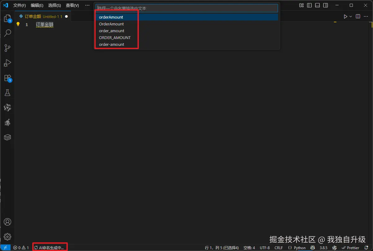 我独自升级于2025-07-16 10:51发布的图片