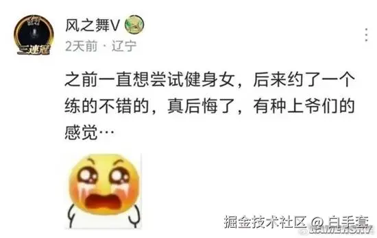 白手套于2026-01-23 09:16发布的图片