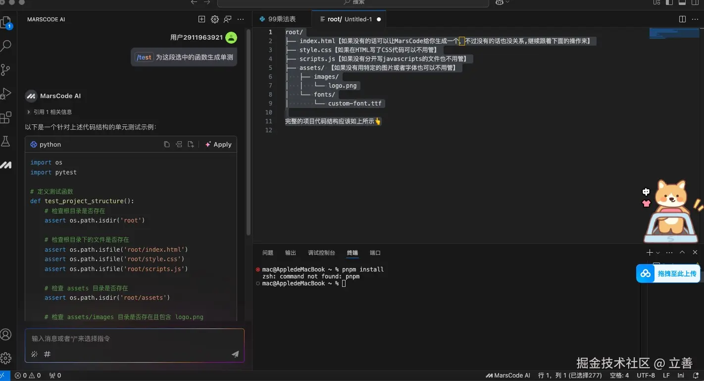 立善于2025-01-24 17:29发布的图片