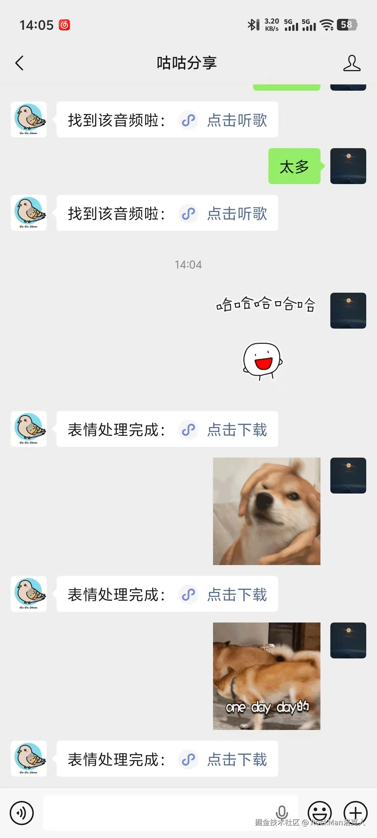 RockMan洛克人于2025-12-15 14:05发布的图片