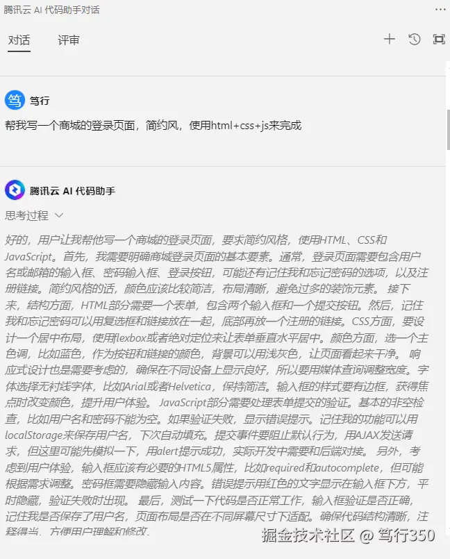 笃行350于2025-02-26 15:02发布的图片