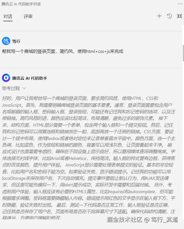 笃行_其道于2025-02-26 15:02发布的图片