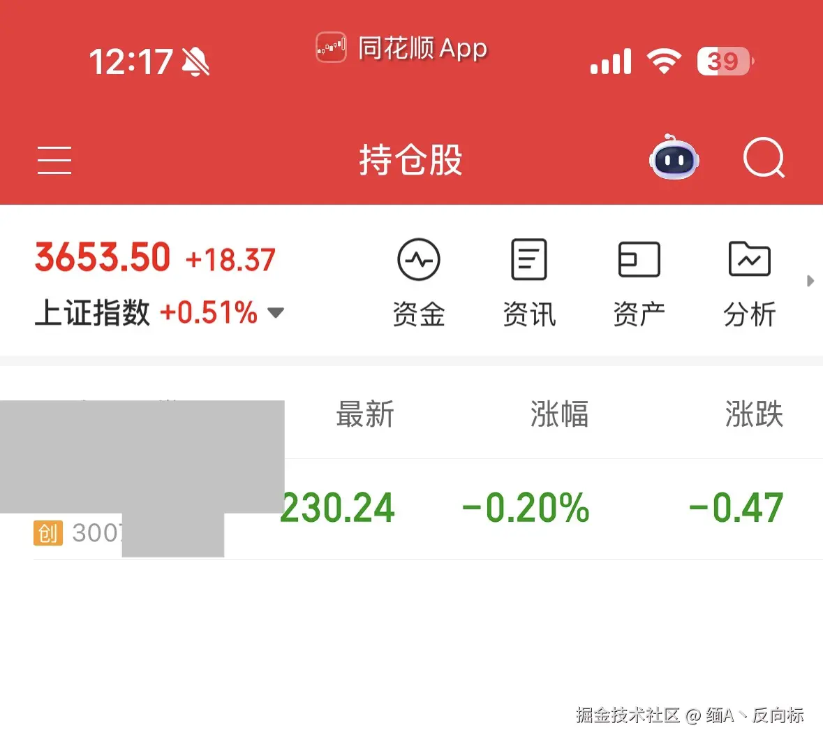 缅A丶反向标于2025-08-11 12:23发布的图片