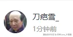 深圳Java_朴国昌于2026-03-27 15:55发布的图片