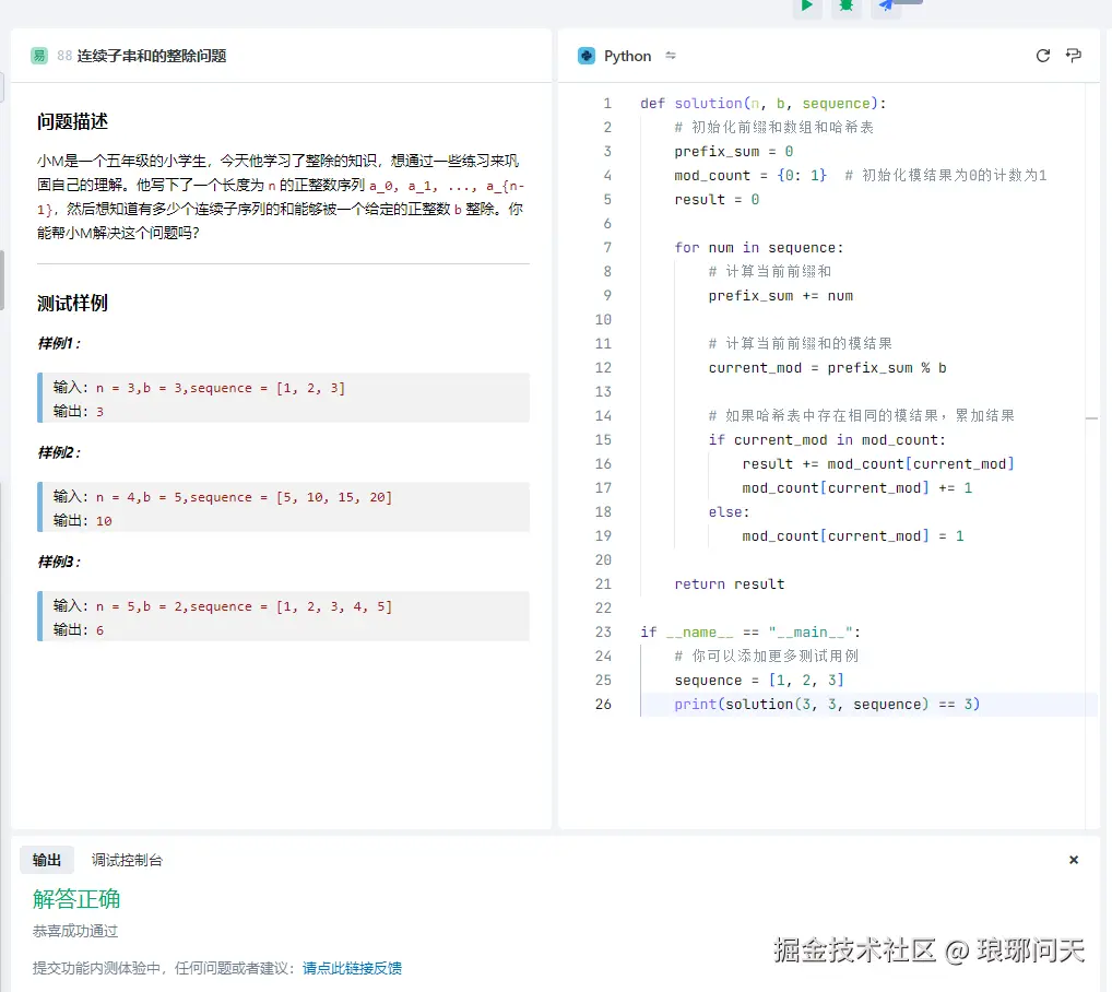琅琊问天于2024-12-31 09:38发布的图片