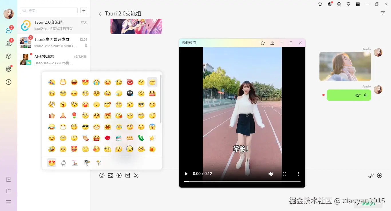 xiaoyan2015于2025-10-24 08:49发布的图片