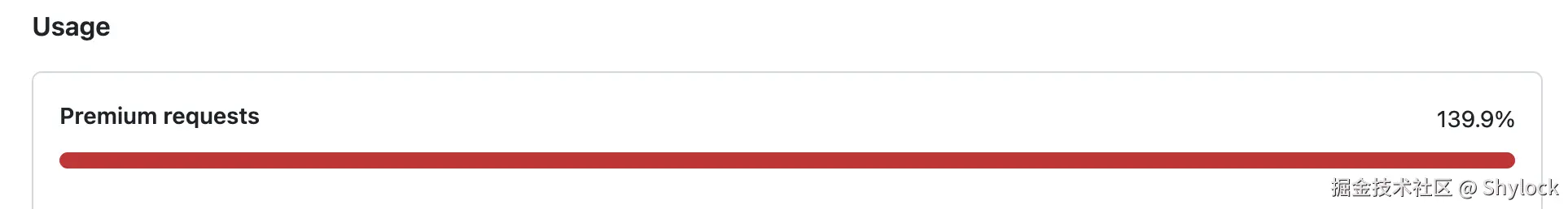 Shylock于2026-03-27 16:35发布的图片