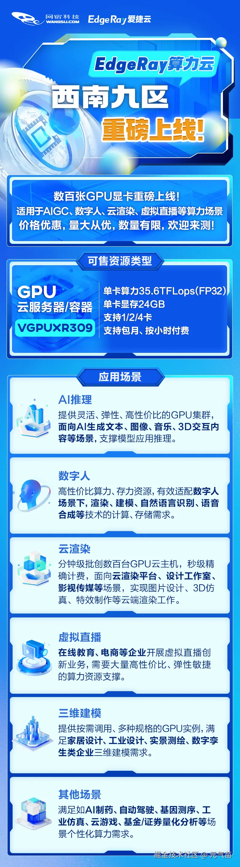 元气苗于2024-10-12 10:49发布的图片