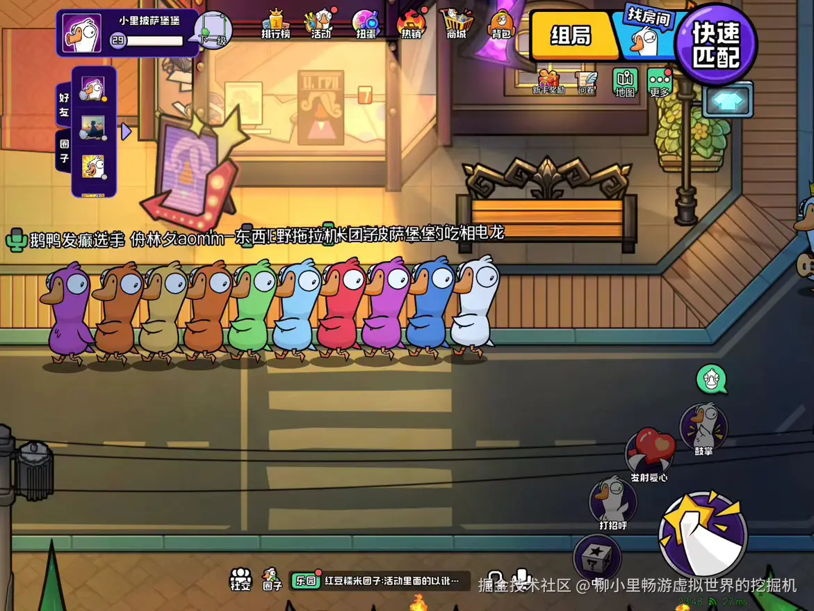 柳小里畅游虚拟世界的挖掘机于2026-01-21 17:28发布的图片