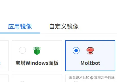 重生之平行线于2026-01-29 11:48发布的图片