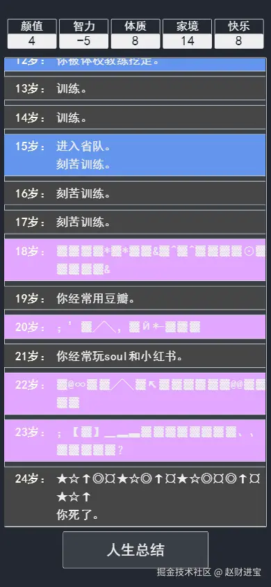 赵财进宝于2025-07-02 18:11发布的图片