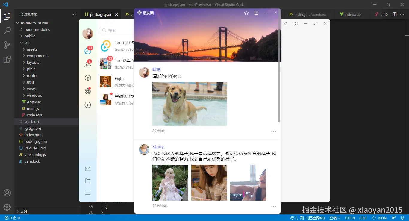 xiaoyan2015于2024-09-27 08:41发布的图片