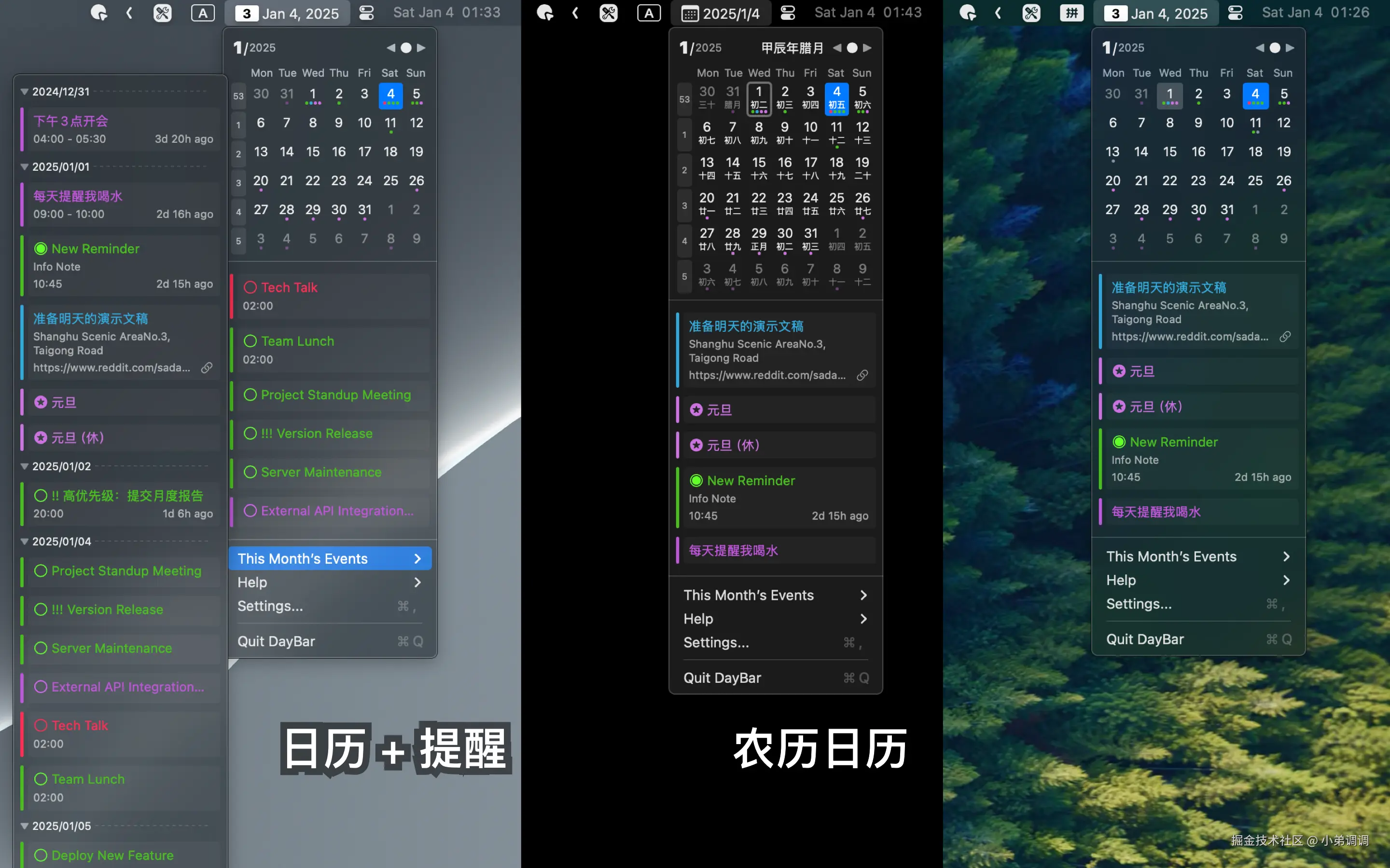小弟调调于2025-01-07 04:59发布的图片