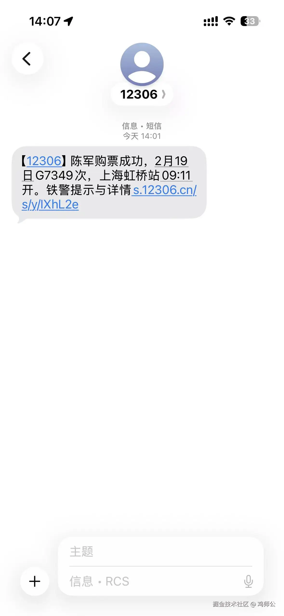 鸡师公于2026-02-05 06:29发布的图片