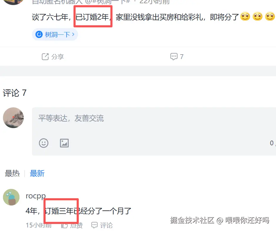 喂喂你还好吗于2026-04-01 09:28发布的图片