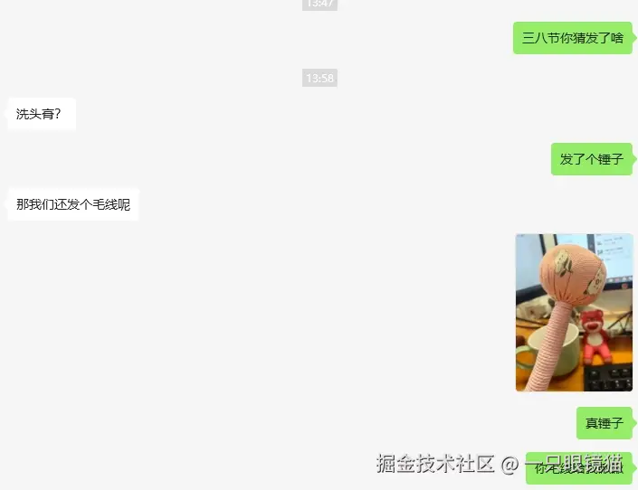 一只眼镜猫于2025-03-07 06:17发布的图片