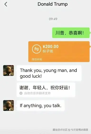 今天宜喝冰阔落于2024-11-07 09:22发布的图片