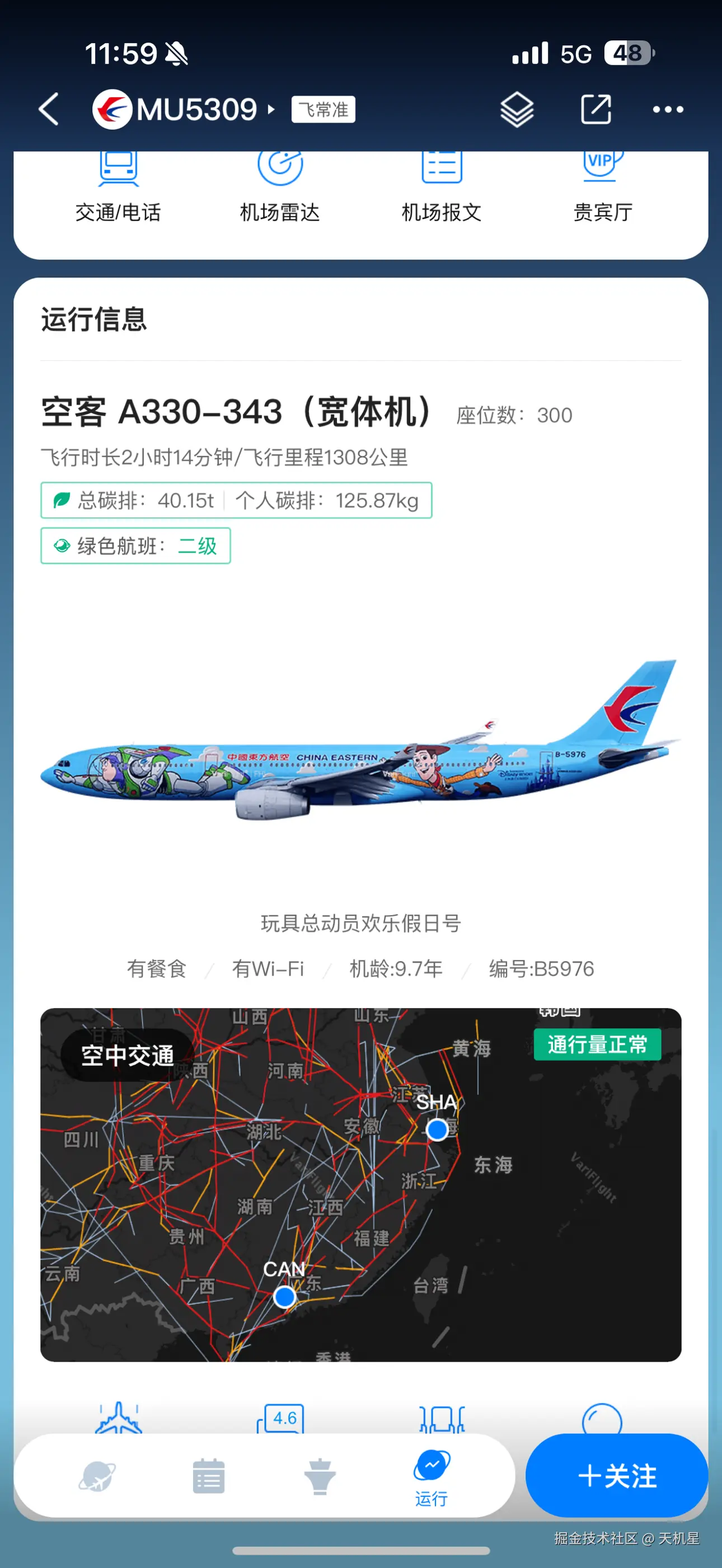 天机星于2025-02-24 04:04发布的图片