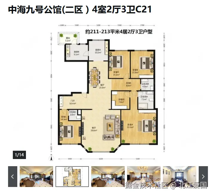 北江爱国于2025-02-26 13:16发布的图片