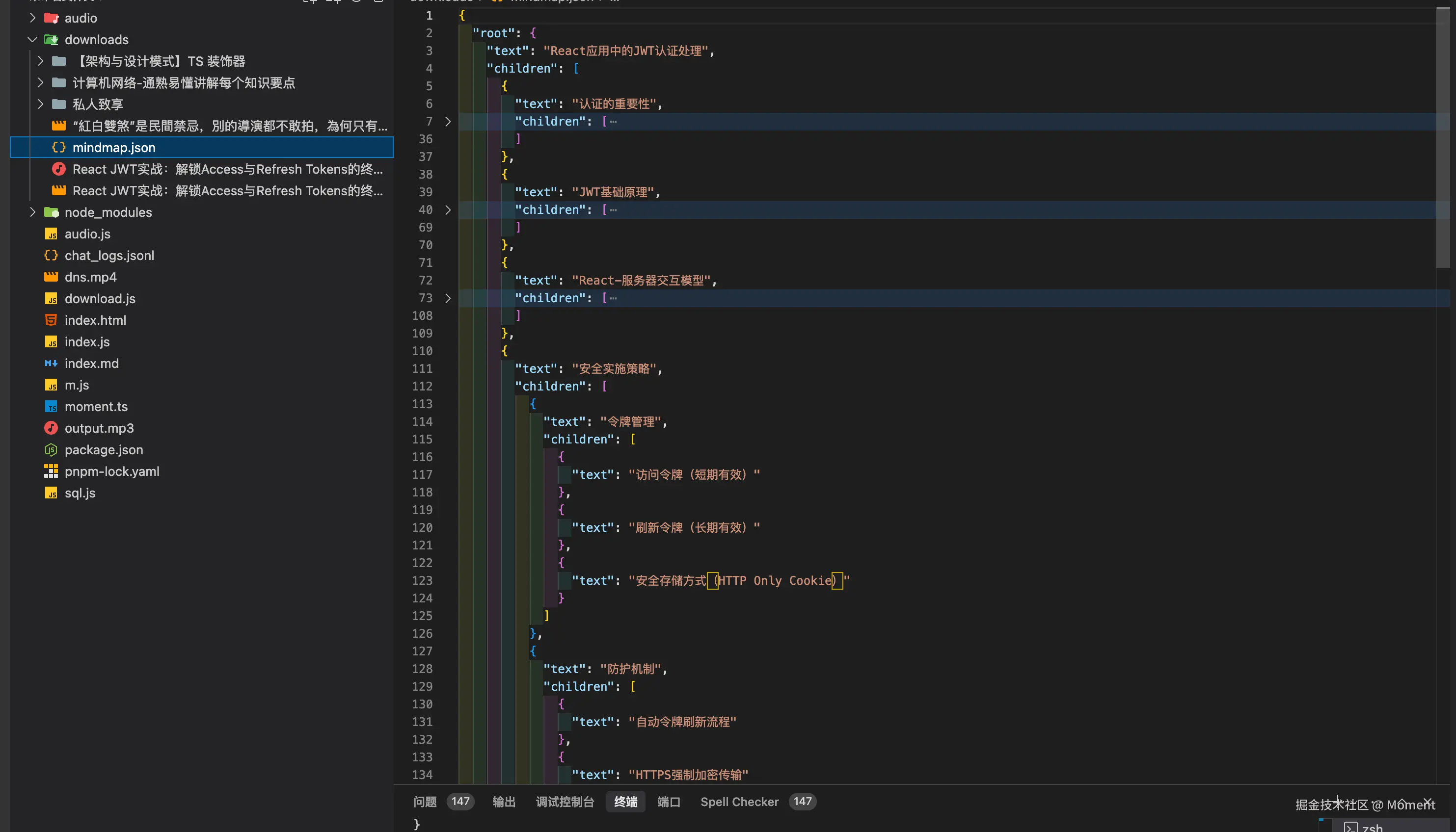 Moment于2025-04-28 17:26发布的图片
