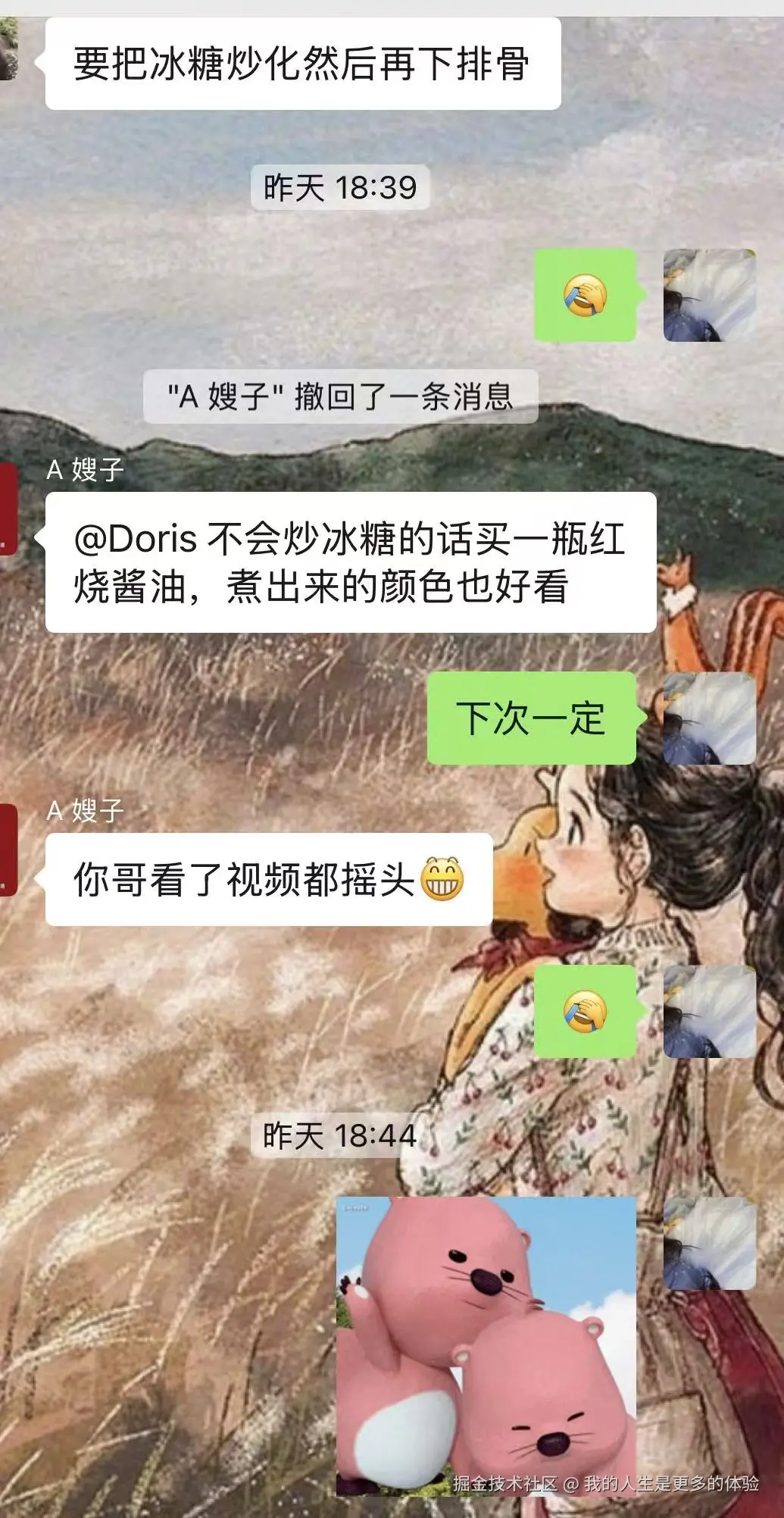 我的人生是更多的体验于2025-09-25 10:25发布的图片