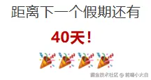 前端小大白于2026-02-24 10:47发布的图片