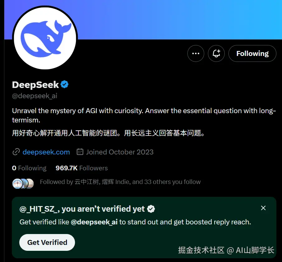 AI山脚学长于2025-08-19 19:48发布的图片