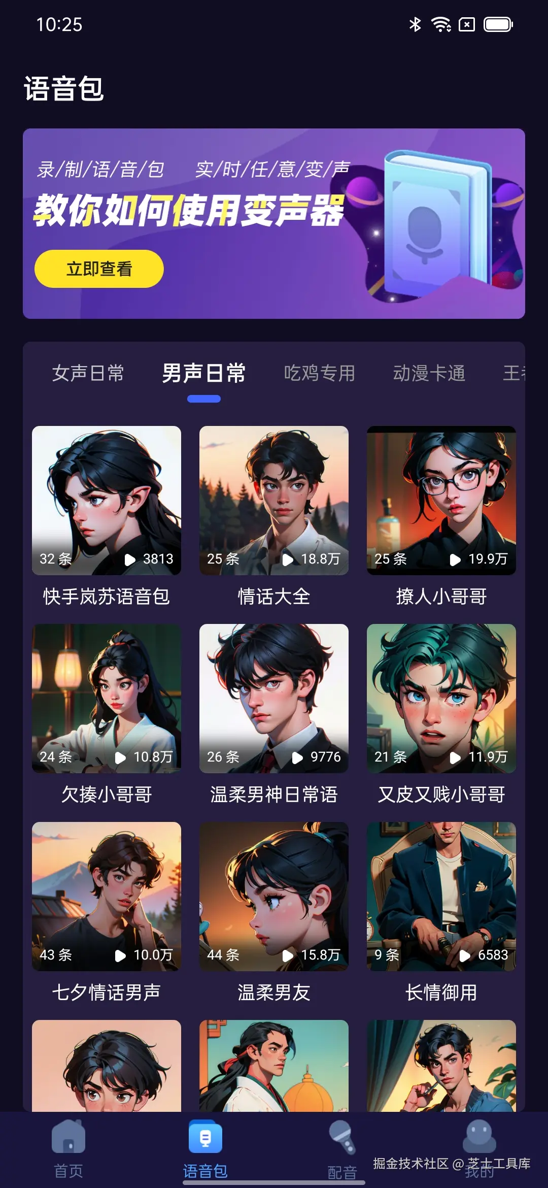 芝士工具库于2024-11-27 14:19发布的图片