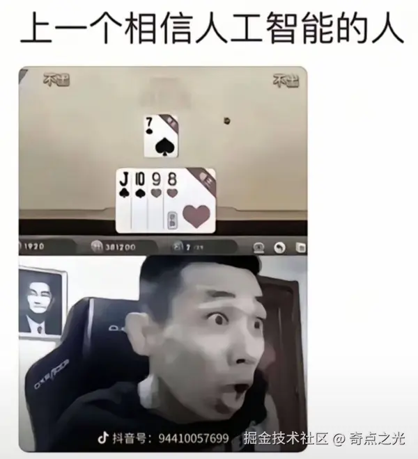 奇点之光于2025-04-11 16:27发布的图片