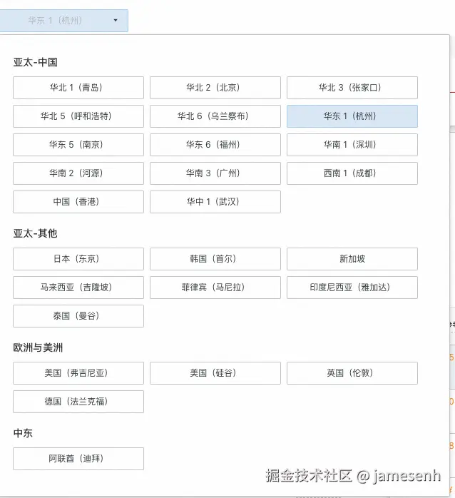 jamesenh于2024-08-26 11:31发布的图片
