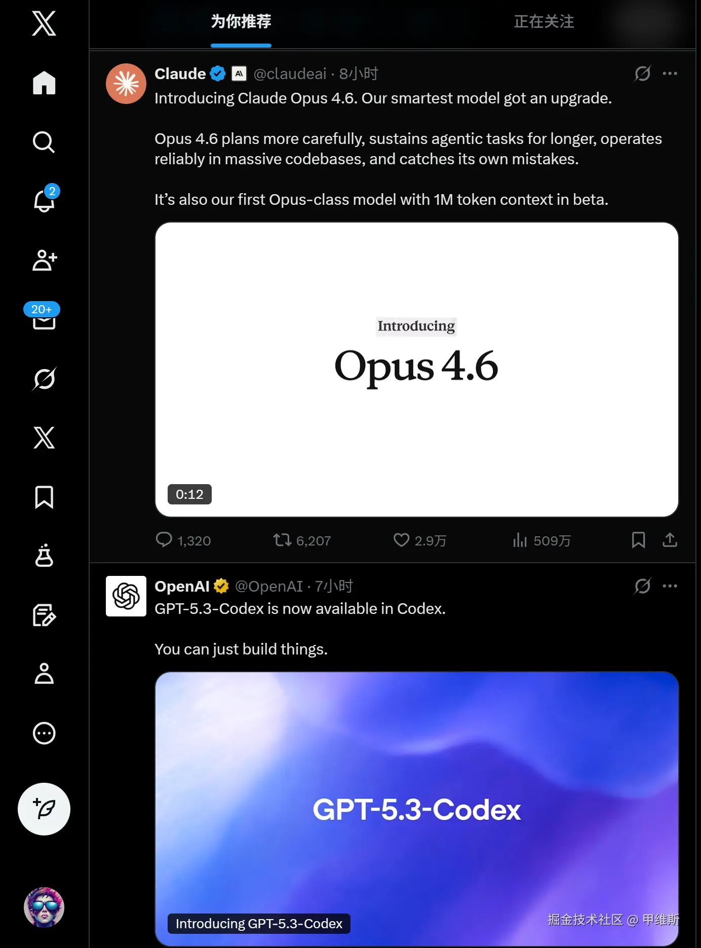 甲维斯于2026-02-06 10:49发布的图片