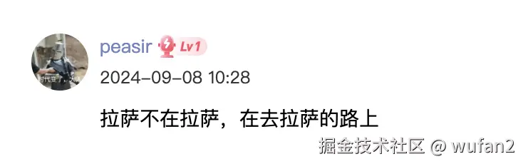 wufan2于2024-09-08 11:56发布的图片