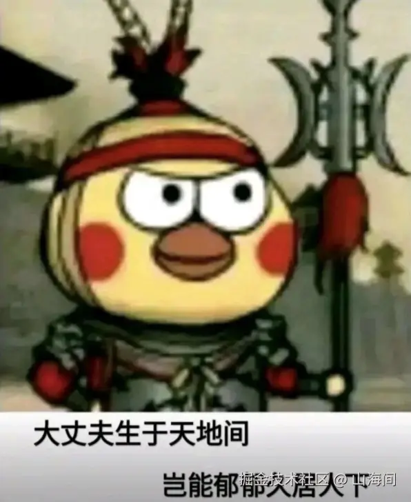 山海间于2025-01-06 08:53发布的图片