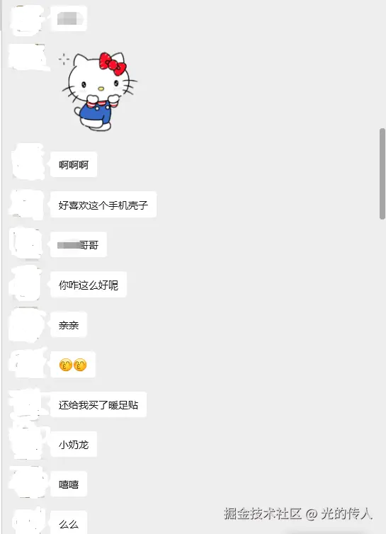 光的传人于2026-03-12 10:25发布的图片
