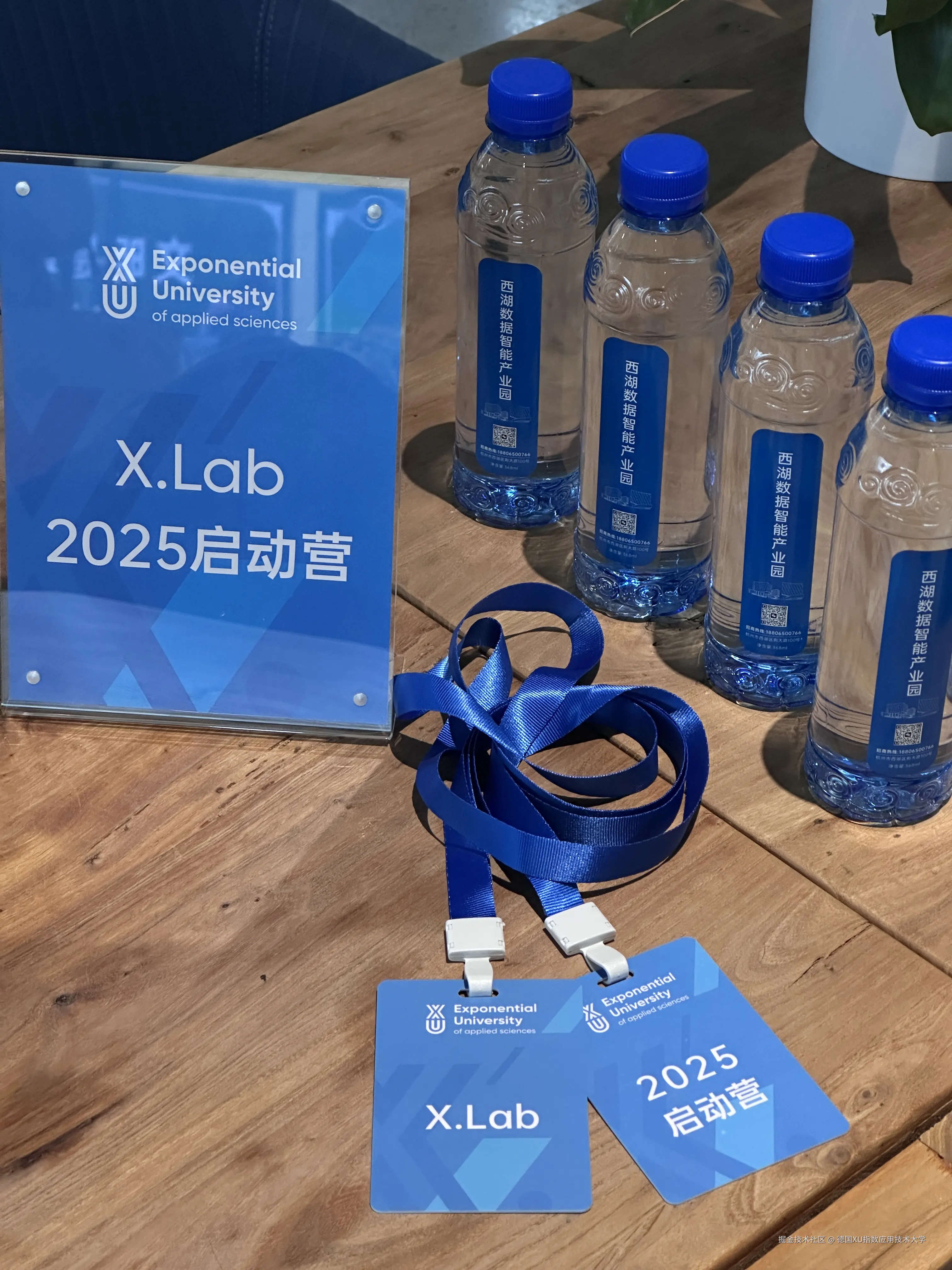 德国XU指数应用技术大学于2025-03-12 09:54发布的图片