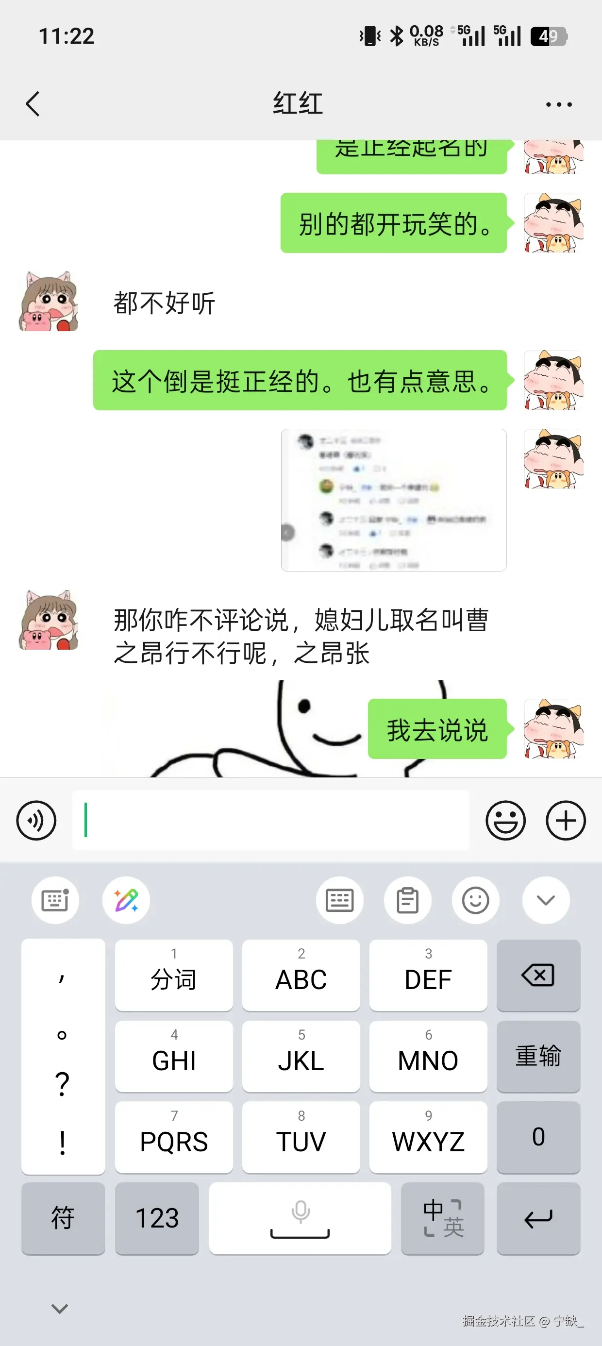 宁缺_于2026-05-12 11:27发布的图片