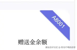 再也不喝奶茶耶于2025-02-26 09:09发布的图片
