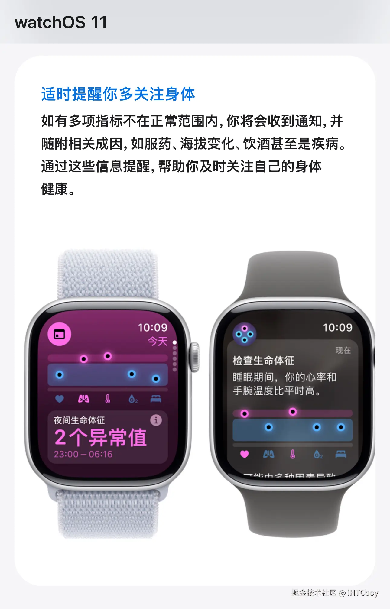 iHTCboy于2024-10-12 09:10发布的图片