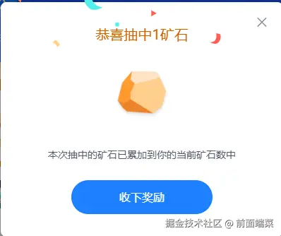 前面端菜于2024-09-24 16:43发布的图片