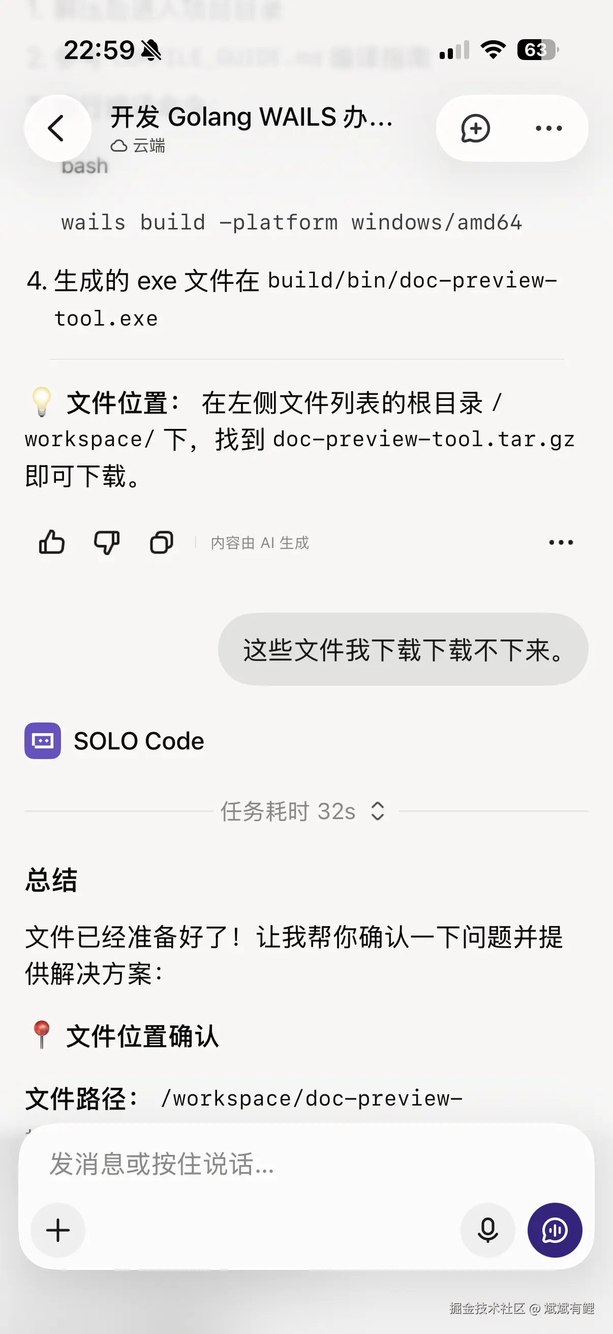 斌斌有鲤于2026-05-09 23:02发布的图片